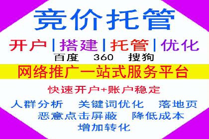 信息流开户全流程解析，助力广告主快速上手